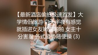 美女欠下高额贷款无力偿还 用身体还债换上情趣女仆装让债主啪啪