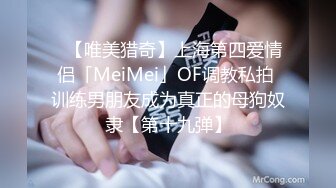 清纯高颜露脸反差嫩妹【思雨】斯文眼镜学生制服女上全自动床上干到床下+道具玩双洞1