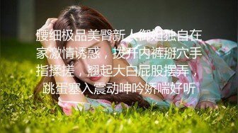 自拍原创认证，女友的嫩比