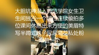 商场女厕偷拍 三位穿旗袍的熟女 逼逼都被干成了大口 