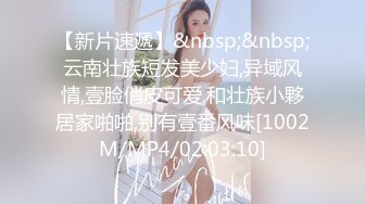 [MP4/1.7G]美乳翹臀網紅Apple黑絲高跟色誘合租男舔穴啪啪＆思春欲女搔首弄姿肉絲足交各種體位抽插 720p