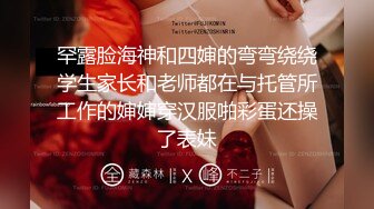 【泄密资源】绿帽夫妻的日常视图合集 3p日常情趣炮绿帽夫妻的日常视图合集 3p日常情趣炮 (1)