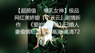 喜欢被爸爸打屁股的小萝莉『小什么西』一百下=一个红肿发亮的干净屁屁，一跪下去就知道要抽臀缝 (1)