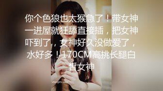 [MP4/ 558M] 尤物级女神御姐 真会打扮啊 白皙肉体黑色衣服勾人性福，吊带裹胸往上一扒就舔吸奶子