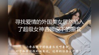 【新片速遞】 清纯的良家小少妇露脸跟大哥酒店约啪，温柔的舔弄大鸡巴让大哥抠逼玩弄，主动上位喂大哥吃奶子，各种抽插草[220MB/MP4/28:25]