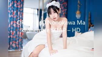 OPPW-140 Nonokawa Maki Shemale SOAP – HD