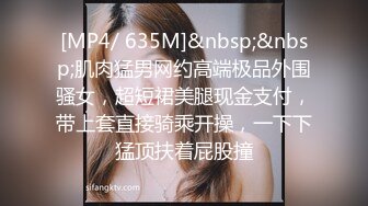 商场女厕近距离偷窥极品丝袜美少妇的馒头B