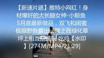 [MP4]STP32536 爱豆传媒 ID5338 闺蜜的虚伪未婚夫 雯茜 VIP0600