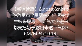 麻豆传媒出品MDS-020 强奸暗恋同学绝对凌辱的狂乱颜射-新晋女神刘依依