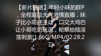 [MP4/ 1.12G]&nbsp;&nbsp;Hotel偷拍 稀缺未流出 绿叶投影 爱玩情趣浪漫的小情侣开房 女友穿上空姐制服性爱椅各种操