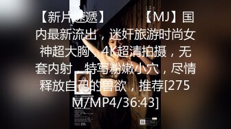 [MP4/315M]5/13最新 和男友啪啪做爱内射一逼时间长了操成了大黑逼VIP1196