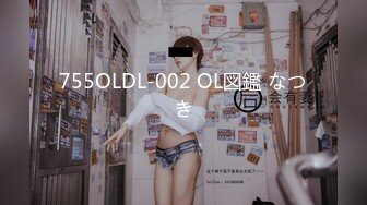 755OLDL-002 OL図鑑 なつき