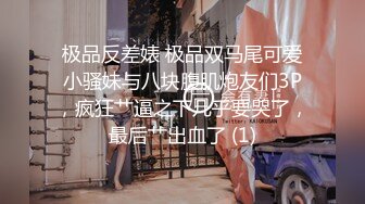 女双教师魅惑禁忌恋 捆绑旗袍百合 女仆求爱