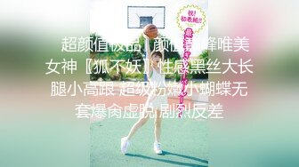 2024-3-23流出安防酒店偷拍❤️校花级白嫩美女主动挑逗丑搓男友做爱简直就是鲜花插牛粪上