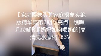 【新片速遞】&nbsp;&nbsp;❤️√ 【豆豆】极品校花女神 巨乳弹软蜜臀圆润~揉奶抖胸怼屏 [683MB/MP4/55:40]