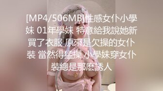 [MP4/1.01GB] 长发独居美少妇娇小身材，手指抠逼掰穴特写道具自慰插穴