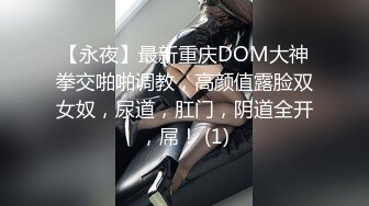 抖音94万粉巨乳肥臀女神尤物【芷仪g宝】无套后入啪啪紫薇喷水