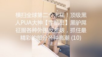 《骚宝》男技师偷拍骚女全身SPAQ弹大白美臀精油推屁股