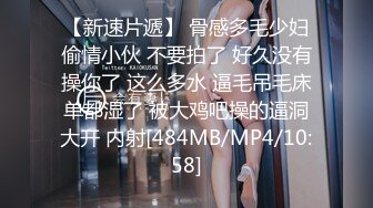 七仙女爬完山，跳抖音热舞，绝美啪啪啪，叫骚声可射！