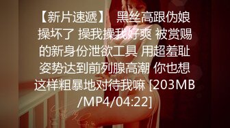 [MP4/2.8G]番茄人氣美女主播｜臀圍98｜穿各式噴血情趣淫語挑逗扣玩騷穴酒店乳交露臉啪啪等 .SD