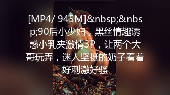 【抖音泄密】63万粉丝，25岁上海短发少妇 李笑笑7788 啪啪自慰