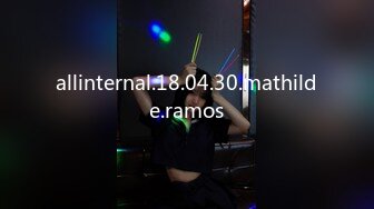 allinternal.18.04.30.mathilde.ramos