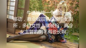 ❤️清新纯欲少女❤️双马尾小可爱被大屌疯狂抽插，超极品白嫩身材 筷子般的美腿 小屁股紧实又翘挺 活力四射！