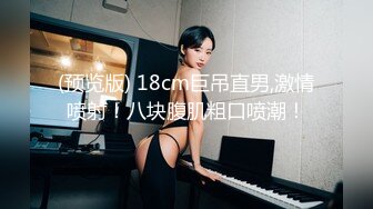 太原，00后小美女自摸，穴没且肥2