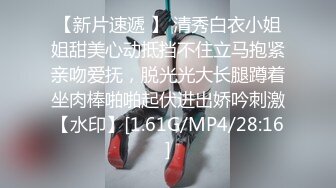 STP30386 國產AV 愛豆傳媒 ID5238 突襲蜜桃臀性感小姨子 淩萱