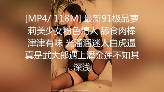 STP17728 白衣小姐姐前凸后翘看了就眼睛发红欲望挡不住用力硕大肉棒进出逼穴啪啪猛力的抽插高潮爽的虚了啊