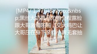 [MP4/636MB]海角大神会喷水的亲姐姐 出租房里让姐姐插着跳蛋打扫卫生，掐着脖子日她还喊着爸爸操我