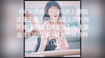 大像传媒之面試AV女優的大四女生首次嘗試拍片