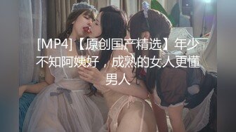 [MP4]天美传媒最新出品TM0116我可爱的女儿道貌岸然的局长父女畸恋-落落