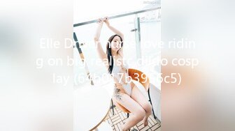 PM-061 姚宛儿 爸爸的乖女儿 蜜桃影像传媒