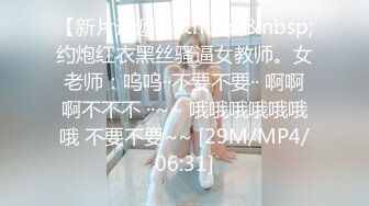 【Stripchat】【高品质大尺度直播】国产巨乳美术老师女主播「9yue」女仆装用跳蛋自慰爽到伸舌头【自压水印】