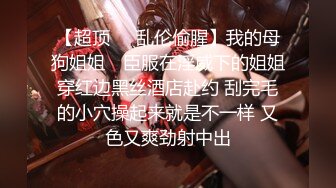 溫泉旅行中欲求不滿的色氣小妹【婕咪】忍不住吞吐哥哥肉棒泄欲