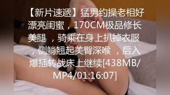 [MP4/ 426M] 巨乳美少妇还没有开始逼逼就湿漉漉的，露脸交啪啪，操的小脸通红