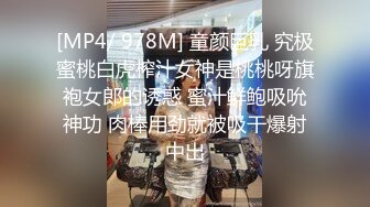 顶级色影ED Mosai敏感女孩首次尝试多人啪啪