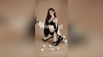 reina_hd