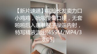 [MP4/632M]8/3最新 酒店约炮冒充学生的娇嫩少女娇声绝顶泪眼迷离忘我舌吻VIP1196