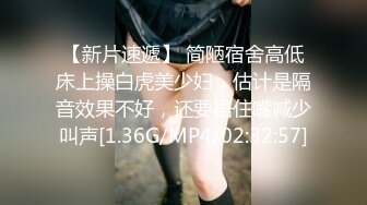 【某某门事件】第320弹 抖音40W粉丝短剧演员 金美娜 大奶情趣制服服务金主不雅视频流出！