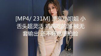 [MP4/ 1.53G]&nbsp;&nbsp;香艳职场7.30 极品销售客服上班跳蛋自慰 超长通话忍不住高潮淫汁狂飙 粘稠白浆流不停