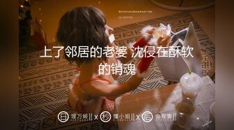 【超颜值极品✨性感尤物】“老板，你今天想怎么玩？”新来的女秘书惨遭鸡巴疯狂撞击 开裆黑丝红底高跟优雅气质下的风骚 (2)