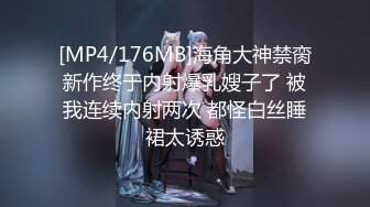 [MP4]最新推特极品网红美少女【铃木美咲】痴女护士病栋 白丝护士服纯洁小护士思春玩穴模拟做爱 粉穴晶莹