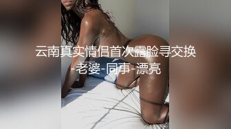 推特绿帽天花板，淫妻爱好者【分享我的妻子24小时】老婆被人群P轮J避孕套摆成排，还有黑人参战