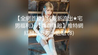 重磅VIP福利分享，推特OF极品童颜巨乳百变福利姬【Meiilyn】私拍，裸舞啪啪紫薇脸逼同框，母狗属性拉满