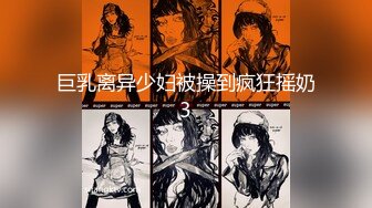 【精品推荐】Transexjapan中国TS『Allison怡然』岛国拍摄系列超清原版19部合集 (8)