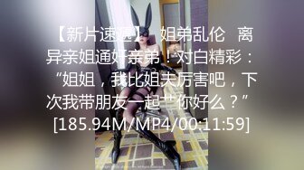 SWAG 喜欢吃棒棒的小女仆主人是想先看...茉莉会怎麽让你舒服吗