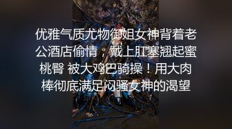 苍穹哥落地窗前后入大屁股人妻欲罢不能