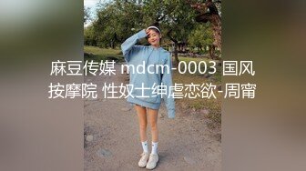 ❤️唯美性感COS❤️高颜极品女神cos元神八重子唯美私拍，清纯靓丽的外表下有一颗淫荡的心 性感火辣身材